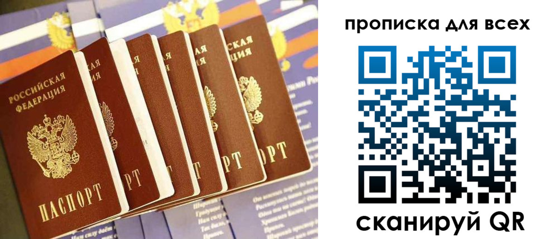 пропишу в квартире в Железногорске